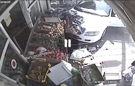 הסתיים בנס-רכב איבד שליטה ונכנס בחנות ירקות בבת...