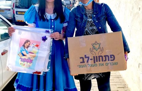 ״כיף לפגוש את הישראלי היפה״